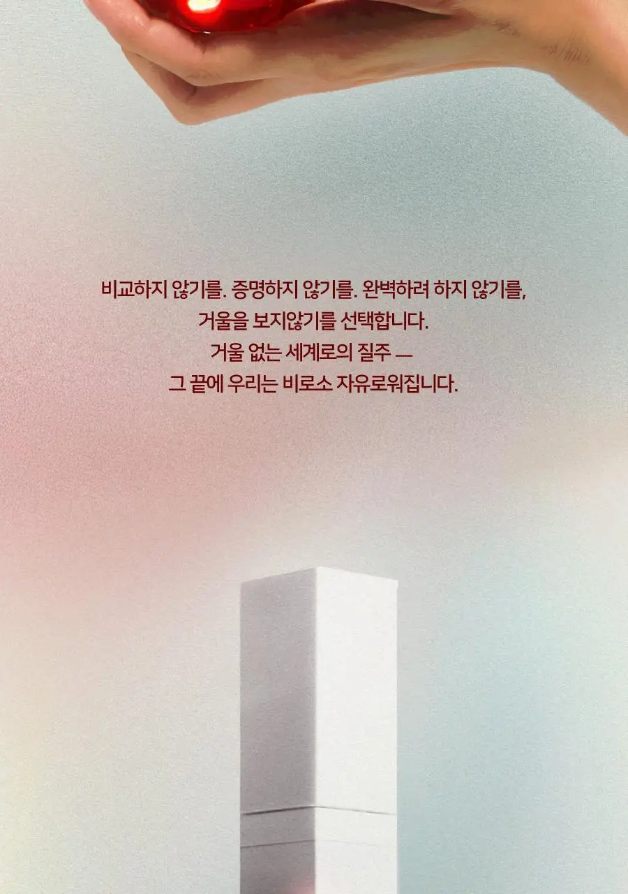 [NEW/미니치크증정] 딘토 미러리스 립글로스 10종 (단품/기획) 상세페이지 37